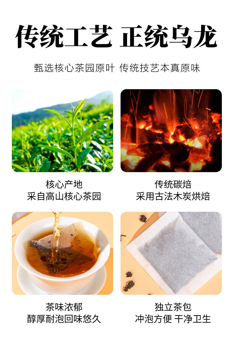 Charcoal Roasted Black Oolong Tea Bags Strong Aroma Individually Packed Brewing