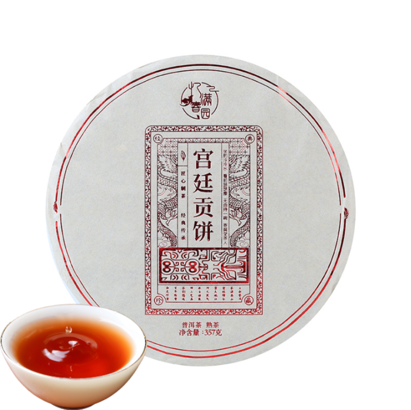 HelloYoung Yunnan Pu'er Tea Ripe Tea Palace Tribute Cake 357g Cake Tea Palace Big Bud