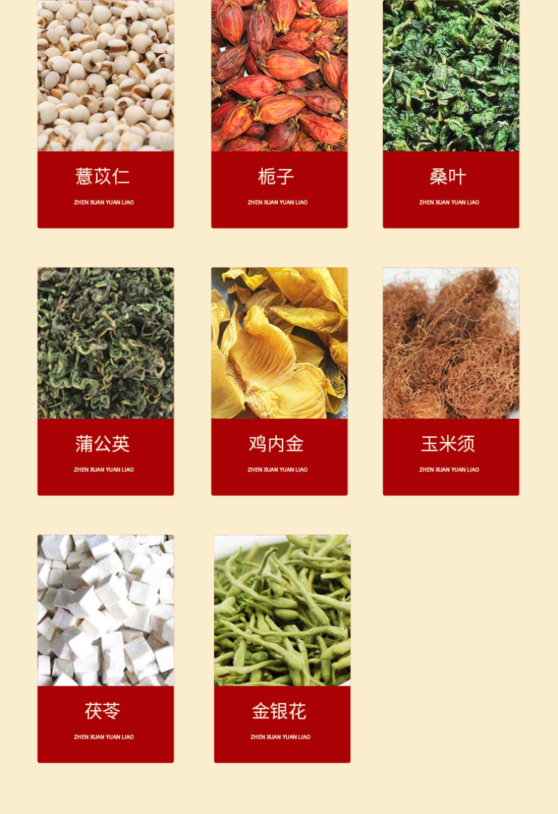 HelloYoung 150g 30 pack herbal stone clear tea bag tea health herbal tea de-stone tea bag