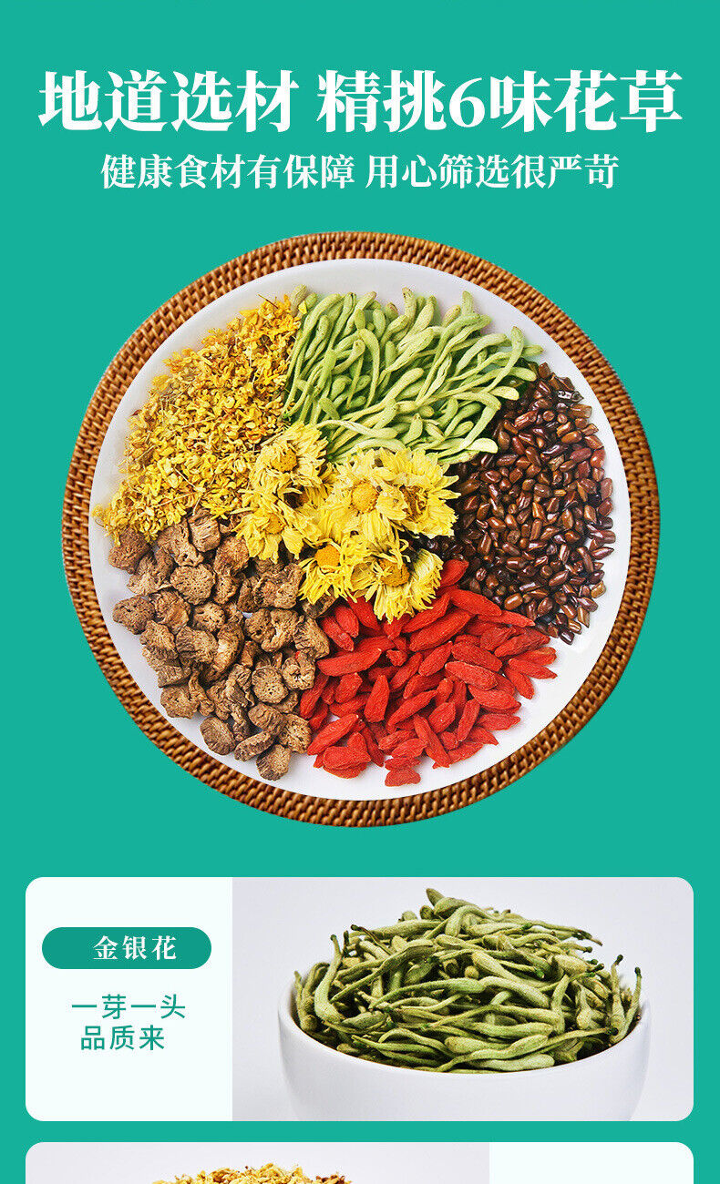 Honeysuckle, Chrysanthemum, Goji Berry Tea, Health Tea Substitute Tea 240g