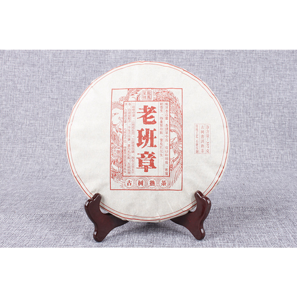 Ming Qian Spring Tea Pu'er Tea 357 Lao Banzhang Mellow Aroma Ancient Tree Tea