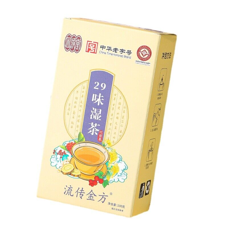 HelloYoung 150g 29 flavors wet tea wet tea red beans barley tea wet fat clear tea health