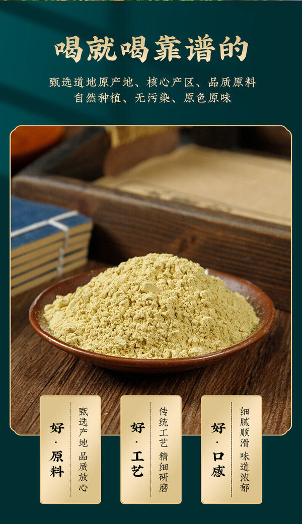 Pine Pollen Raw Pollen Pine Pollen New Powder Headway Powder Produce 100g