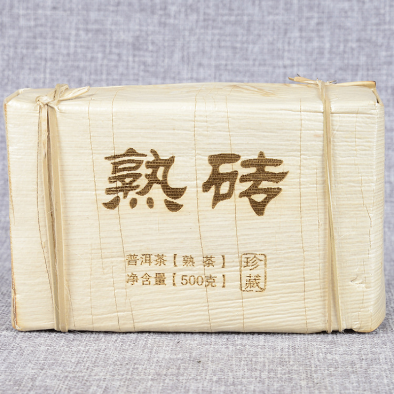 250g Premium Ripe Brick Yunnan Pu'er Tea Bamboo Shoot Shell Packing Health Care Secondary image