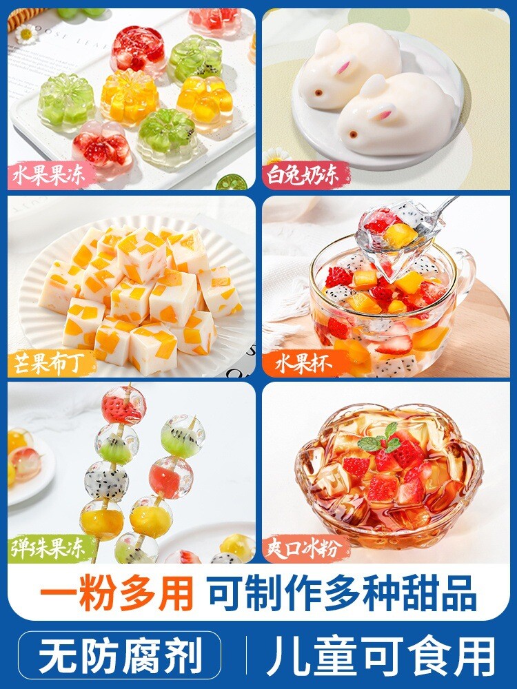 White Jelly Powder Food-Grade for Homemade Jelly and Bubble Tea