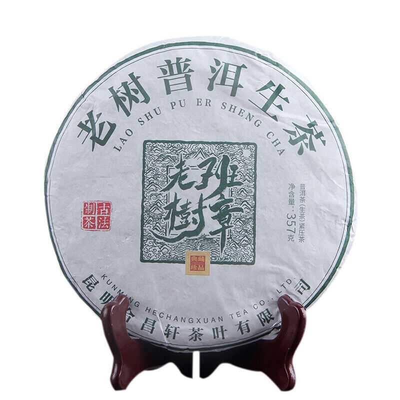 HelloYoung Yunnan old tree Pu'er raw tea ChenXiang seven cakes raw Puer tea leaves Banzhang