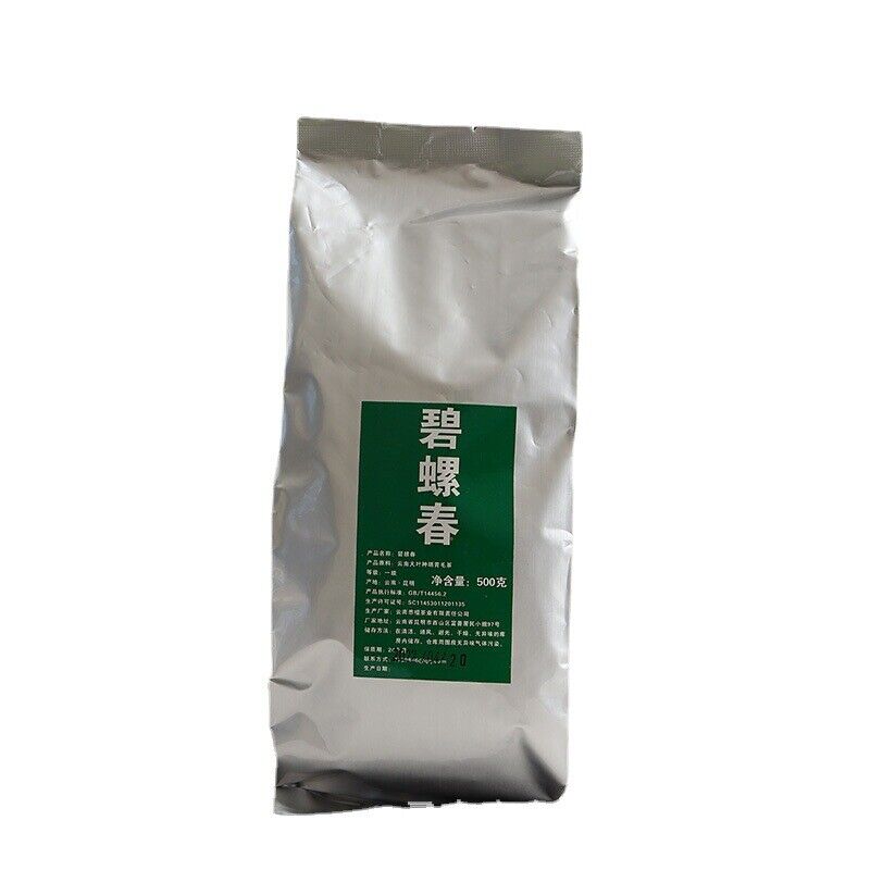 HelloYoung 500g bag Yunnan Yunnan Green Tea Puerh Tea Bi Luo Chun One bud and two leaves