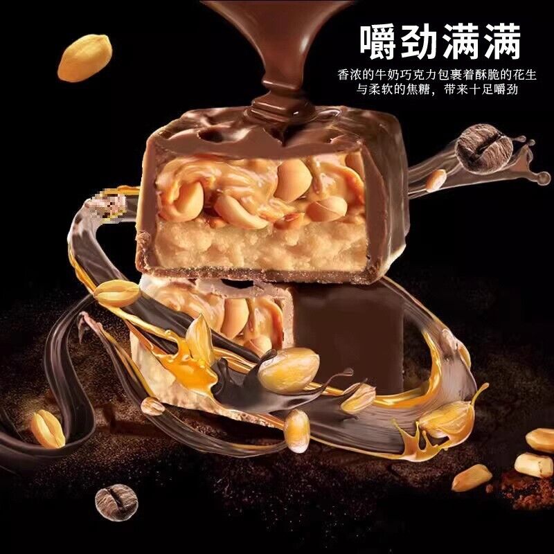 Wholesale Snack Candy Peanut Chocolate Energy Bar Snickers Main image