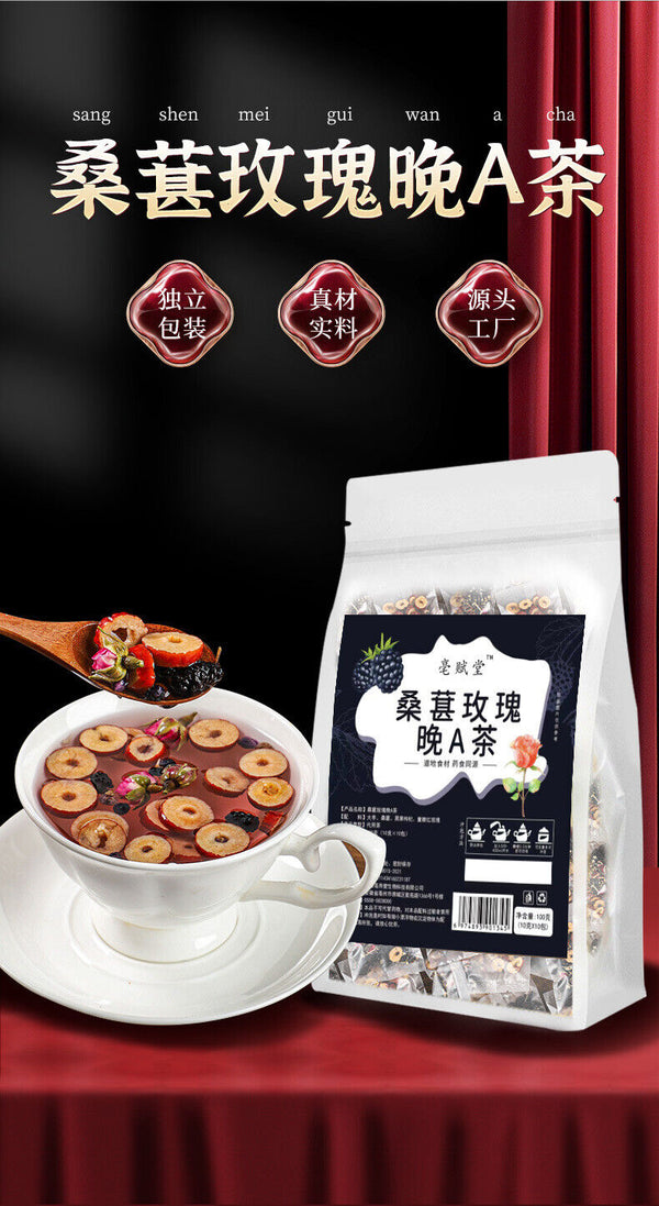 100g Black Goji Berry Dried Mulberries Combination Whitening Prickly Pear Rose