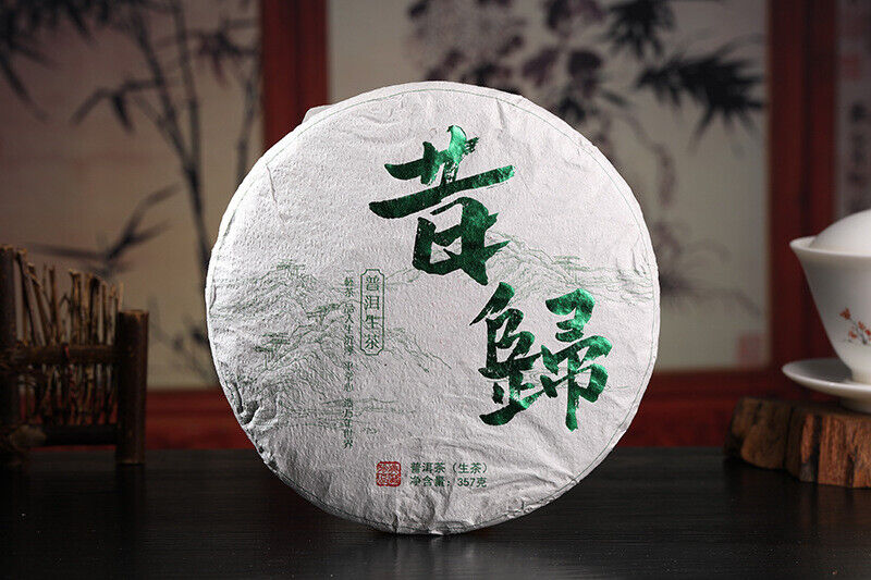 HelloYoung Yunnan Tea Old Tea Tree 357g Puerh Raw Tea Cake