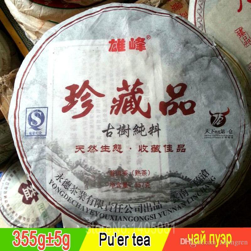 HelloYoung Good Tea Ripe Puer Tea Cake High Mountain Old Tree Puer Yunnan Black Tea 357g