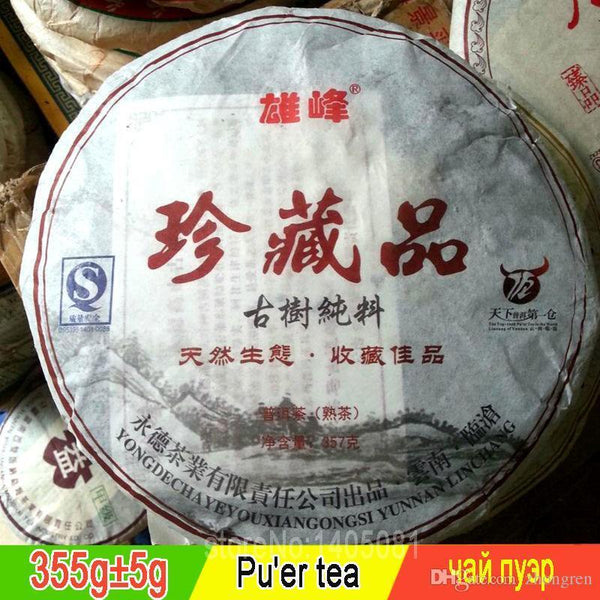 HelloYoung Good Tea Ripe Puer Tea Cake High Mountain Old Tree Puer Yunnan Black Tea 357g