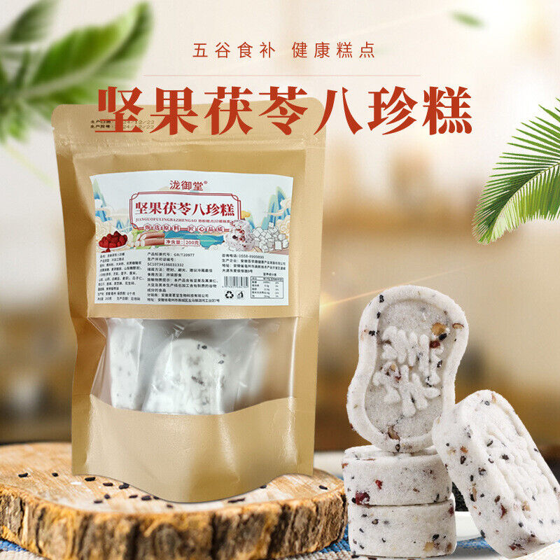 Sugar free healthy breakfast pastry, nuts, Poria cocos, and Eight Treasures cake Main image