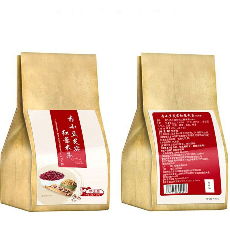 HelloYoung 5g*30bags High Quality Red Beans Barley Health Tea Health Care红豆薏米茶 赤小豆芡实去湿气养生茶