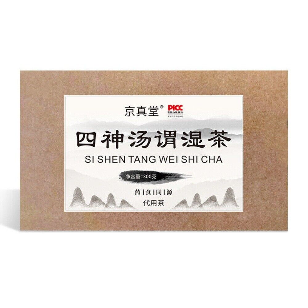 Four Gods Herbal Tea Euryale Lotus Poria Jobs Tears 10 Bags Premium Blend