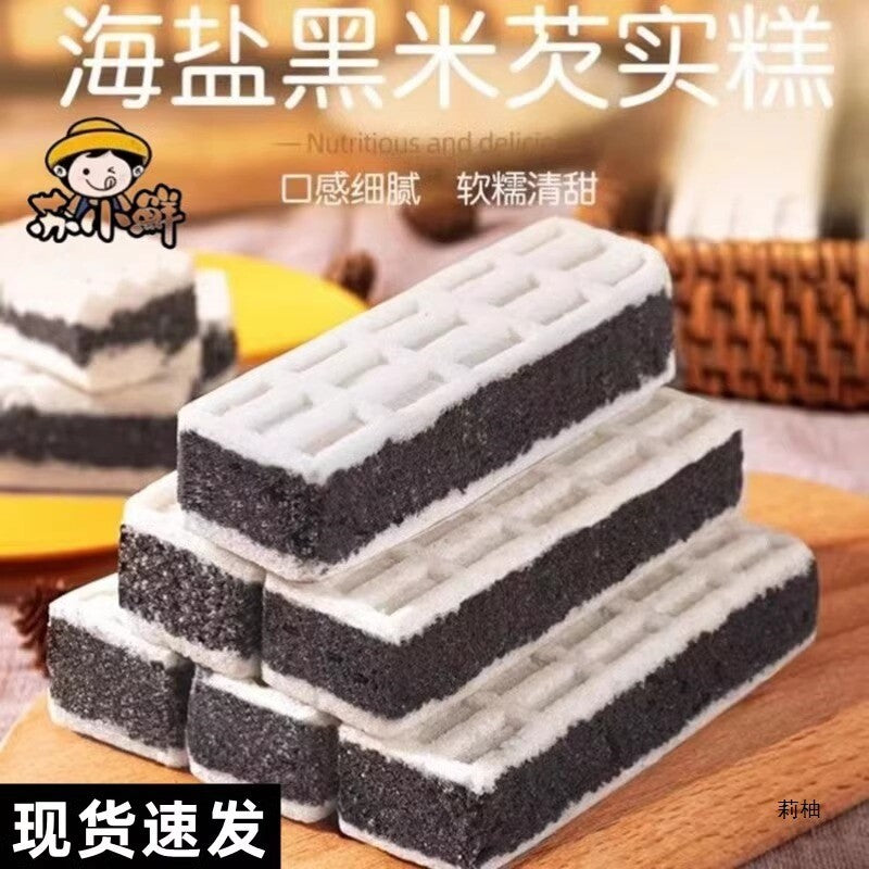 Nutritious Snack for All Ages,Sugar-Free Black Rice and Fox Nut Cake Soft