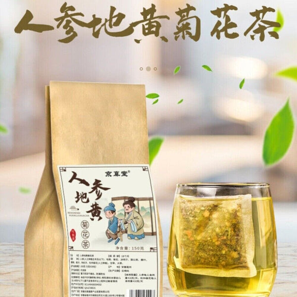 Ginseng Rehmannia Chrysanthemum Goji Senna Herbal Tea Health Boosting Blend