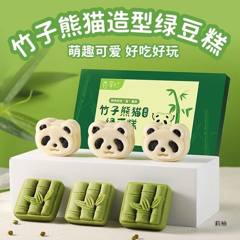 Traditional Pastry Healthy Snack for Office Breakfast Panda Green Bean Cake Secondary image