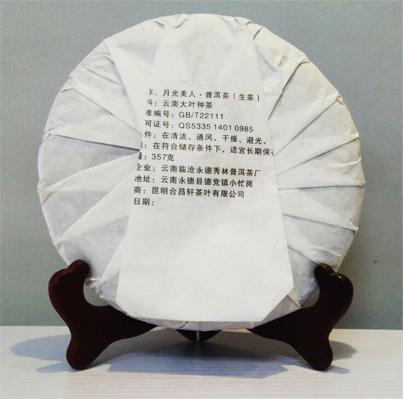 HelloYoung Raw Puerh Tea Organic Moonlight Beauty Menghai Puer Moonlight Sheng Pu-erh 357g
