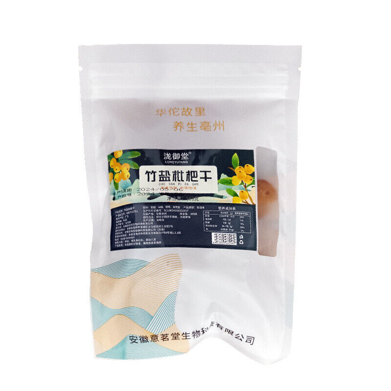 Trending Bamboo Salt Licorice Loquat Dried Fruit Snack Seedless Candied