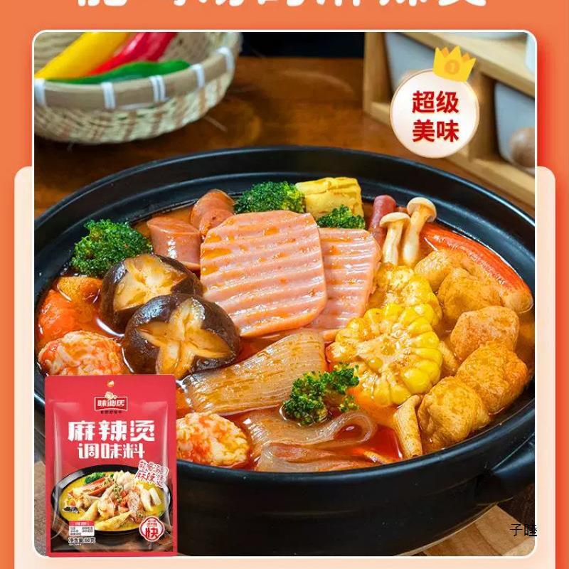 Spicy Hot Pot Primer Household Northeast Old style Rice Noodle Spicy Seasoning Main image