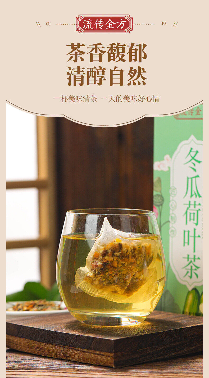 HelloYoung 150g winter melon lotus leaf tea rose cassia peppermint hawthorn wellness tea