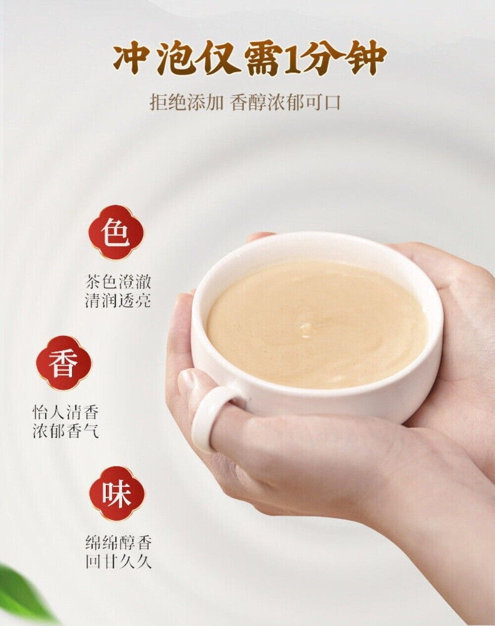 Slimming Herbal Powder Poria Jobs Tears Lotus Senna Meal Replacement 250g