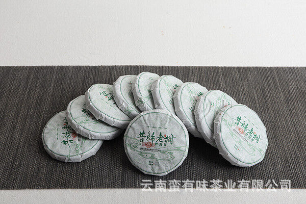 HelloYoung 50g Yunnan Pu'er Tea Xigui Old Tree (Green Mountain) Pu'er Raw Tea Cake