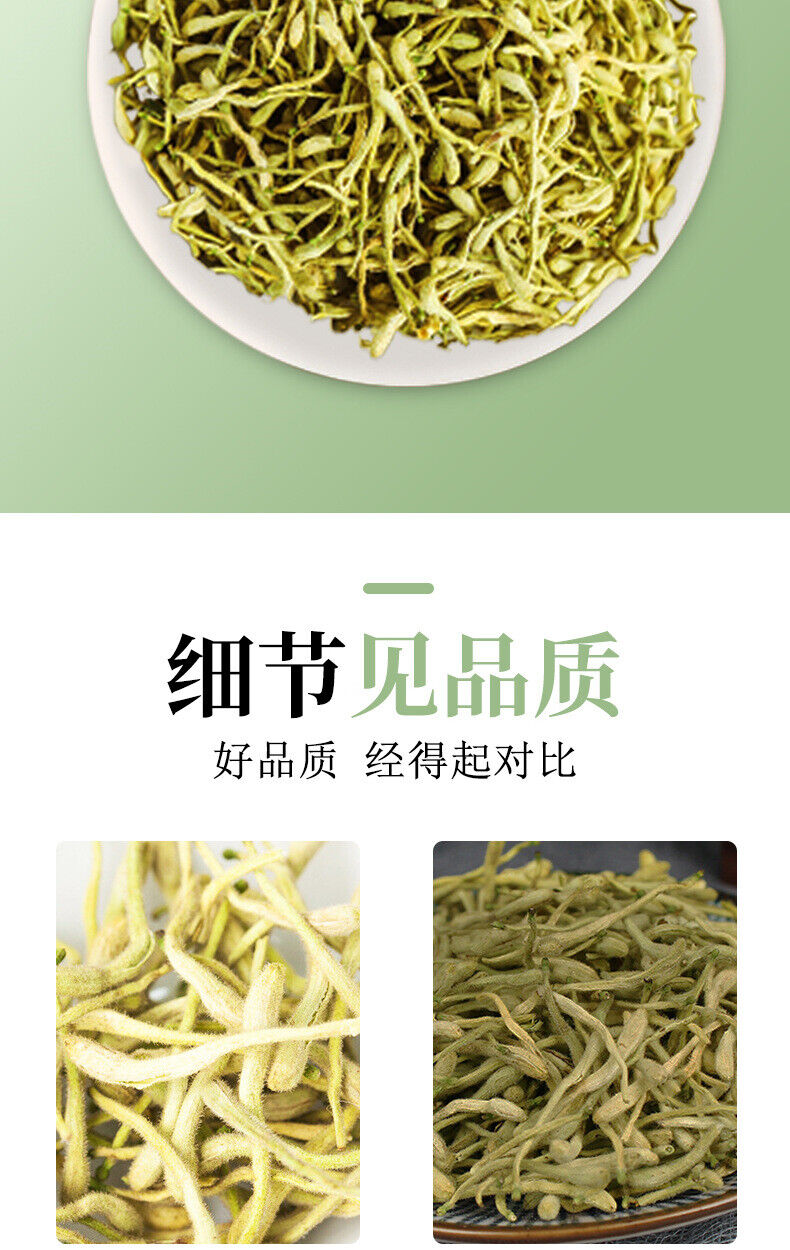 30g Natural Honeysuckle Healthy Drink 30克 罐装花草茶代用茶甄选原料