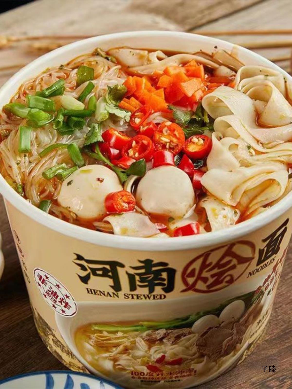 Henan Braised Noodle Instant Meal 162g – Egg, Lamb & Beef Flavor, Quick Meal Secondary image