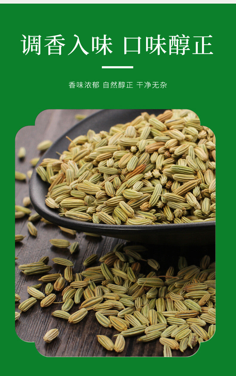 Premium Fennel Seeds: Bulk Natural Flavor for Cooking & Spicing