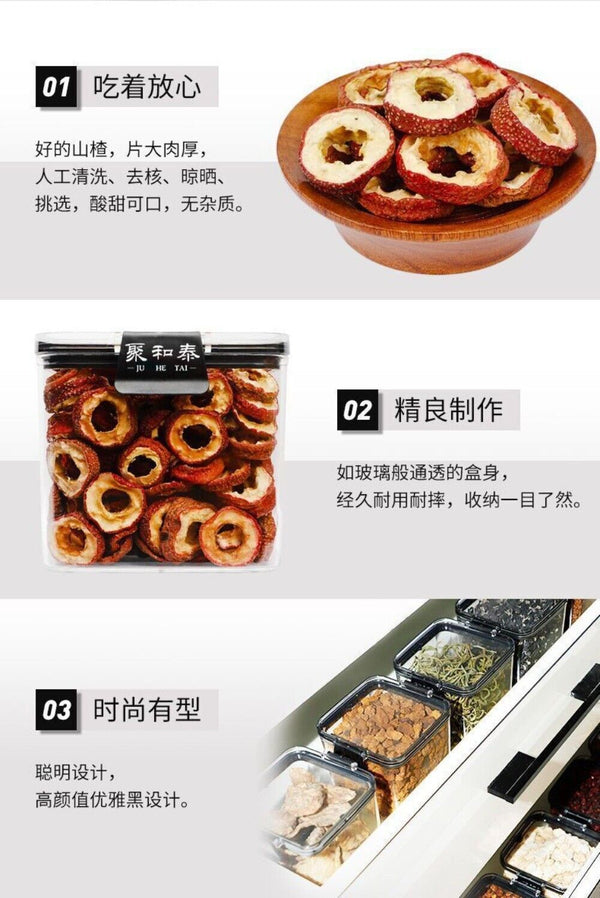 Premium Dried Hawthorn Slices 120g Juhe Tai Tart Healthy Tea Snack