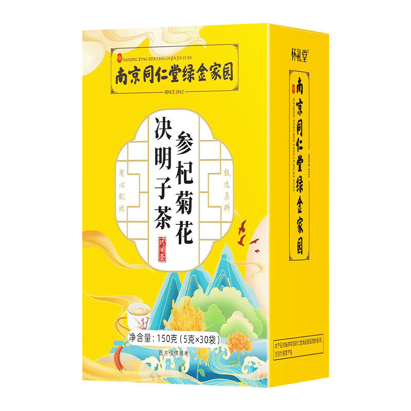 Ginseng Chrysanthemum Tea Herbal Blend Goji Berry Cassia Seed Health Drink