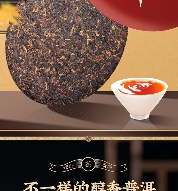 Yunnan Menghai Ancient Tree Pure Spring Tea Puerh Tea Ripe Tea 357g