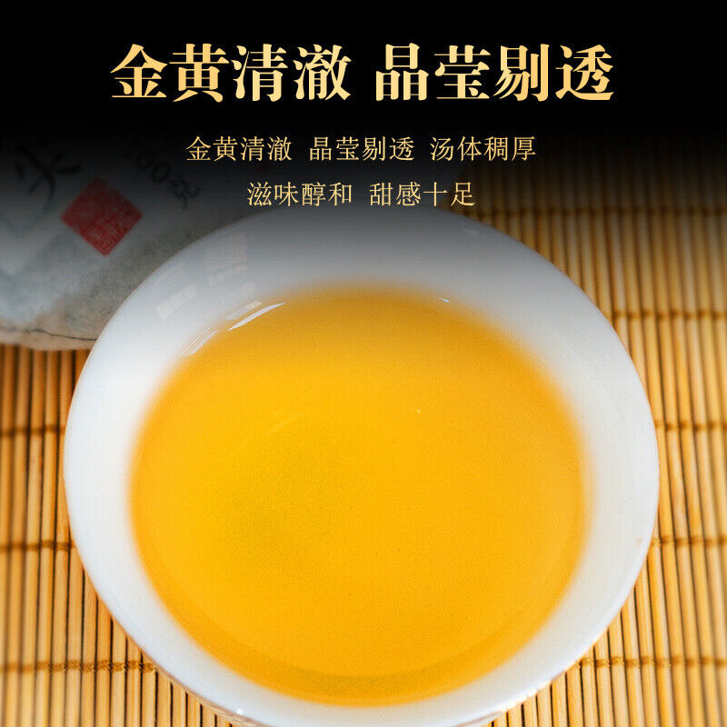 HelloYoung 100g Pu'er Raw Tea Iceland Yunnan Ancient Tea Spring Tea Cake Orchid Fragrance
