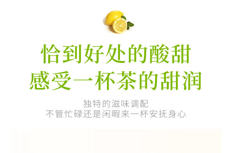Summer Cold Brew Green Plum Lemon Tea with Freeze Dried Fruits Refreshing Blend