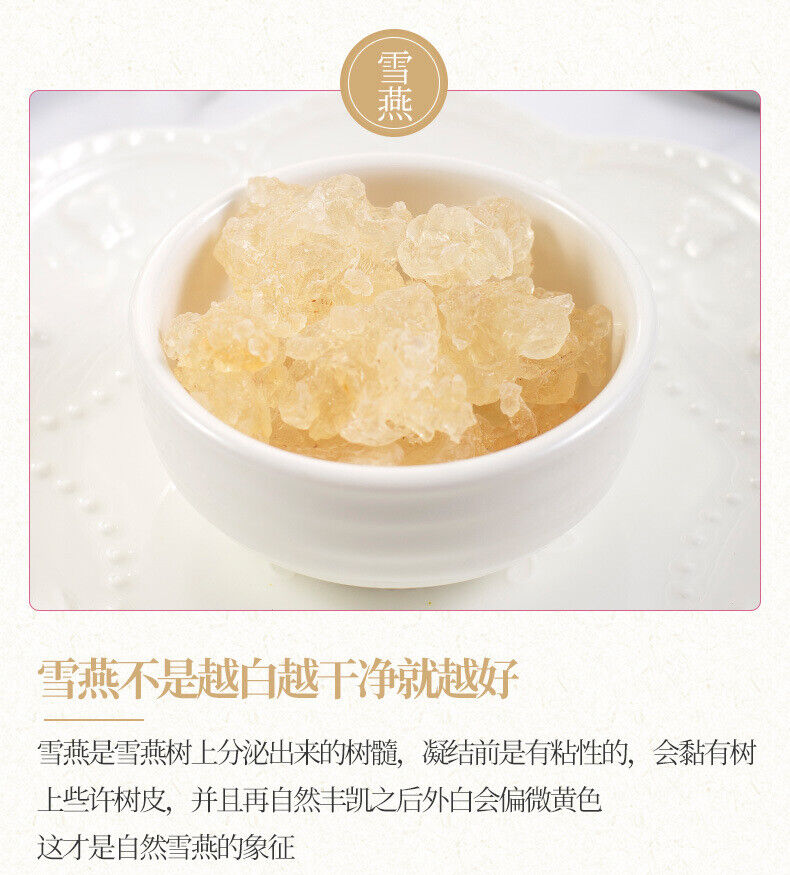 Peach Gum Snow Fungus  Saponin Rice Combo Beauty Soup Ready to Ship