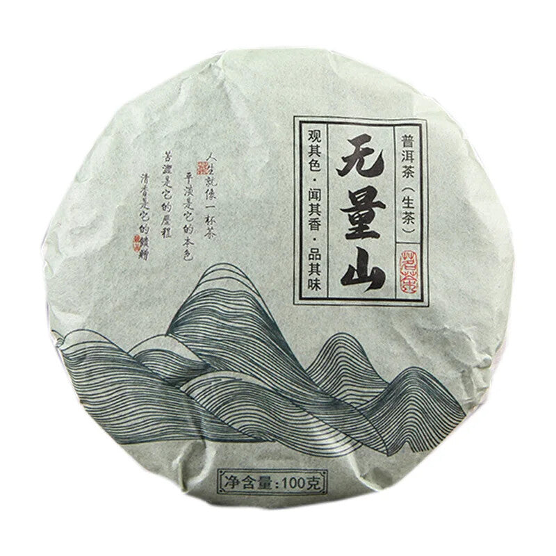 100G Pu'er Raw Cake Tea Wuliangshan Pu'er Raw Ancient Tree Qizi Cake Tea Main image