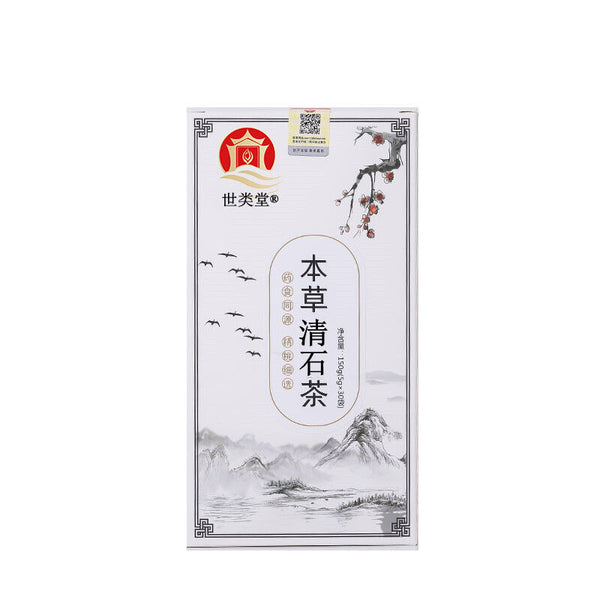 Herbal Stone Clear Tea for Kidney and Gallstones with Natural Ingredients
