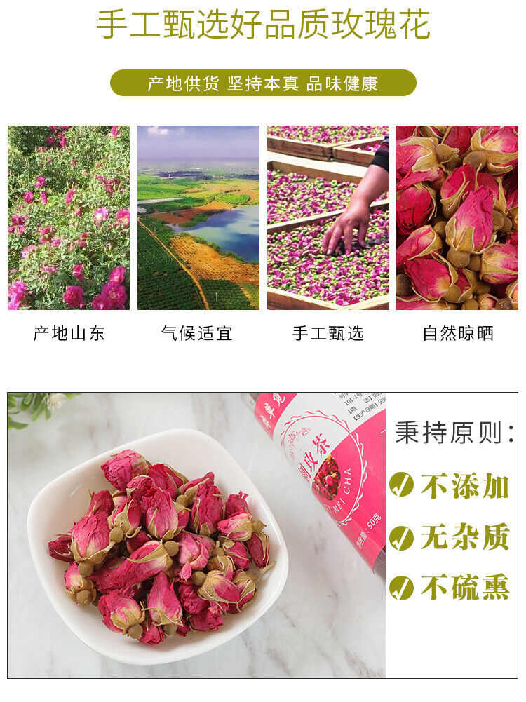 HelloYoung New Prickly Rose Prickly Rose Flower Prickly Rose's Tea Sulfur-Free New 50g