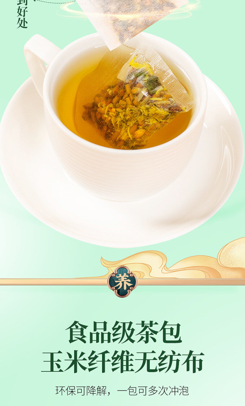 Green Gold Wellness Tea, Jasmine, Honeysuckle, and Gardenia Healthy Drink