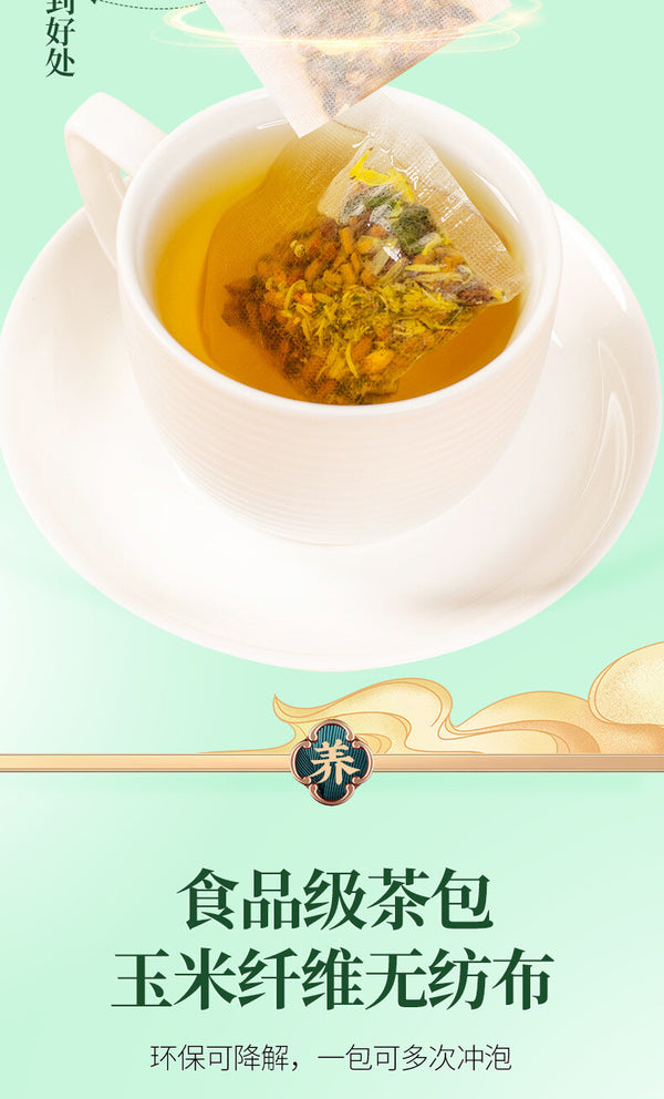 Green Gold Wellness Tea, Jasmine, Honeysuckle, and Gardenia Healthy Drink