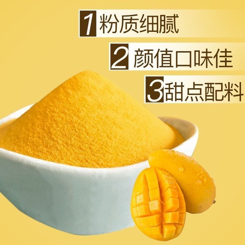 100% Pure Mango Fruit Powder Natural Colorant & Flavoring for Baking, Ice Cream