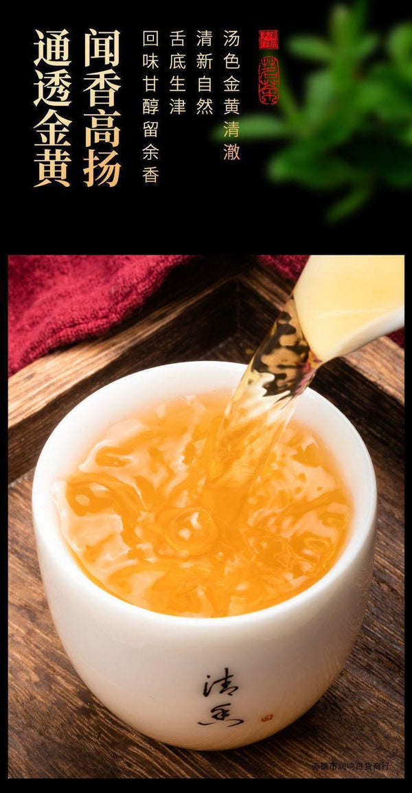 Sweet Ginseng Oolong Tea Fragrant Loose Leaf 600g Taiwan Lan Gui Ren Dong Ding