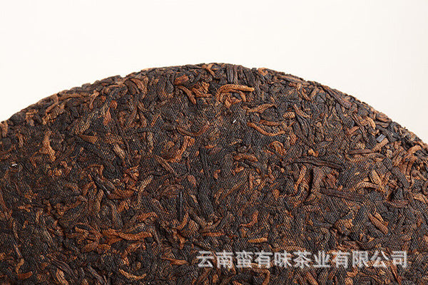 HelloYoung 357g Aged Puerh Ripe Tea Menghai Golden Bud Seven Seed Cake Tea Yunnan Pu'er Tea