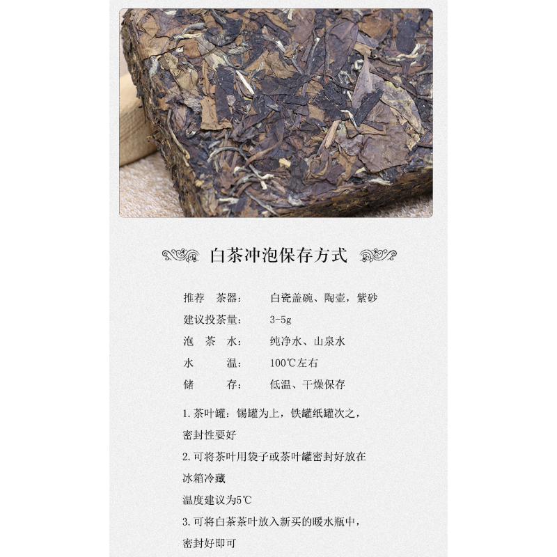 Old White Tea 500g/1.1LB Spring Tribute Eyebrow Gold Brick Fuding White Tea