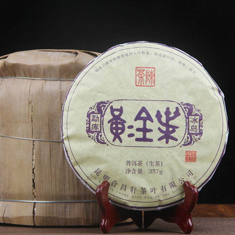 HelloYoung Icelandic Ancient Tea Mengku Pu'er Tea Cha Yunnan Seven Seed Cake 357g/12.59oz