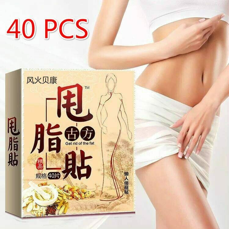 Gu Fang Shuai Zhi Tie Da Du Tie Shen Qi Lan Ren Du Qi Tie古方甩脂贴大肚贴神器懒人肚脐贴大象腿水桶腰