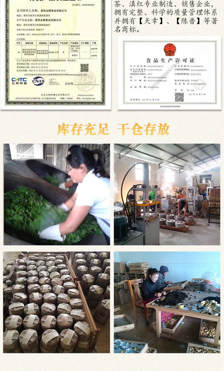 HelloYoung Yunnan Black Tea KungFu Black Tea Fengqing Lijie Gold Needle Honey Gold Bud8.8oz