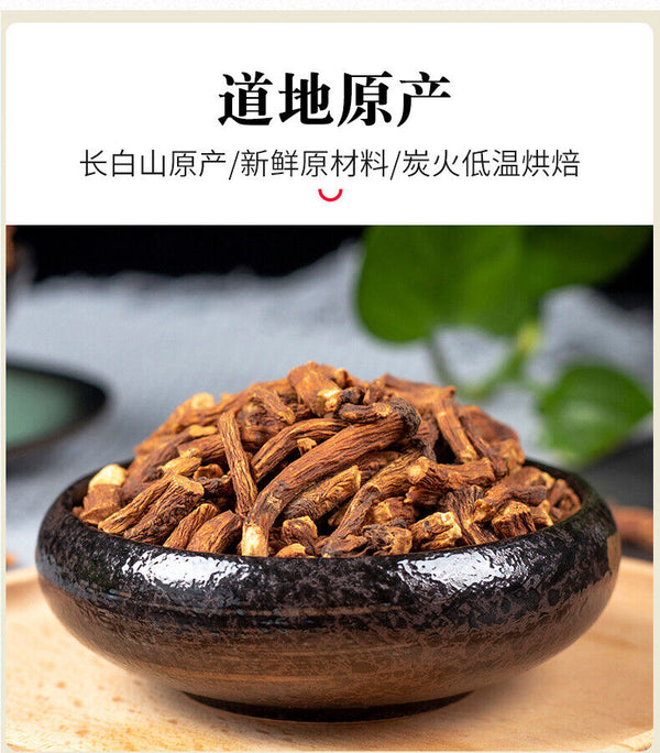 Healthy Drink Herbal Tea High Quality Dandelion Root Tea 200g/can